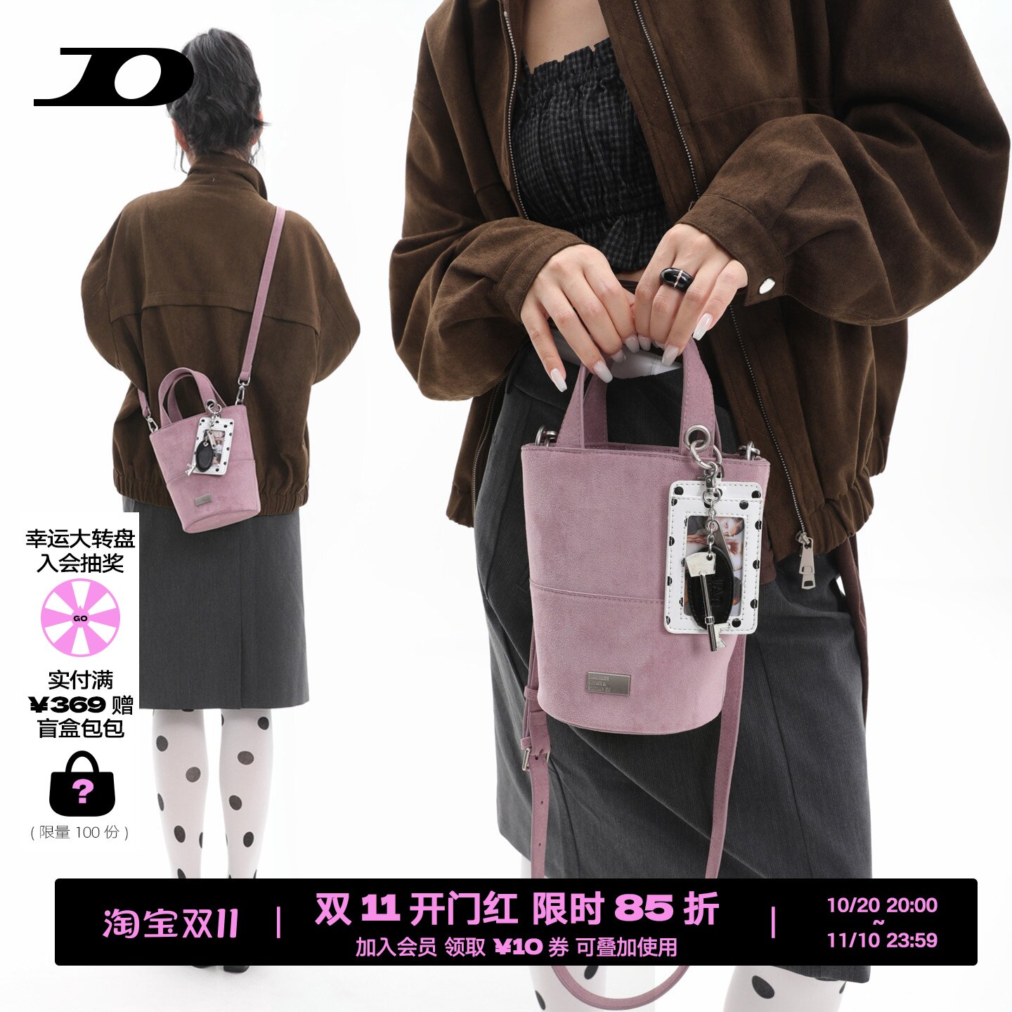 简着2026新款麻薯粉里尼墩墩手提小水桶包女麂皮绒波点挂饰斜挎包