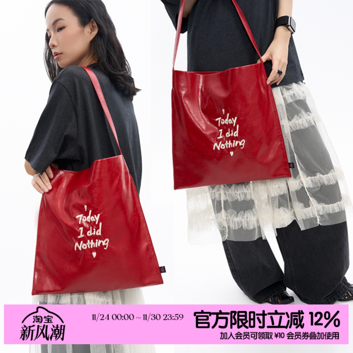 简着25SS 原创 巴顿红 