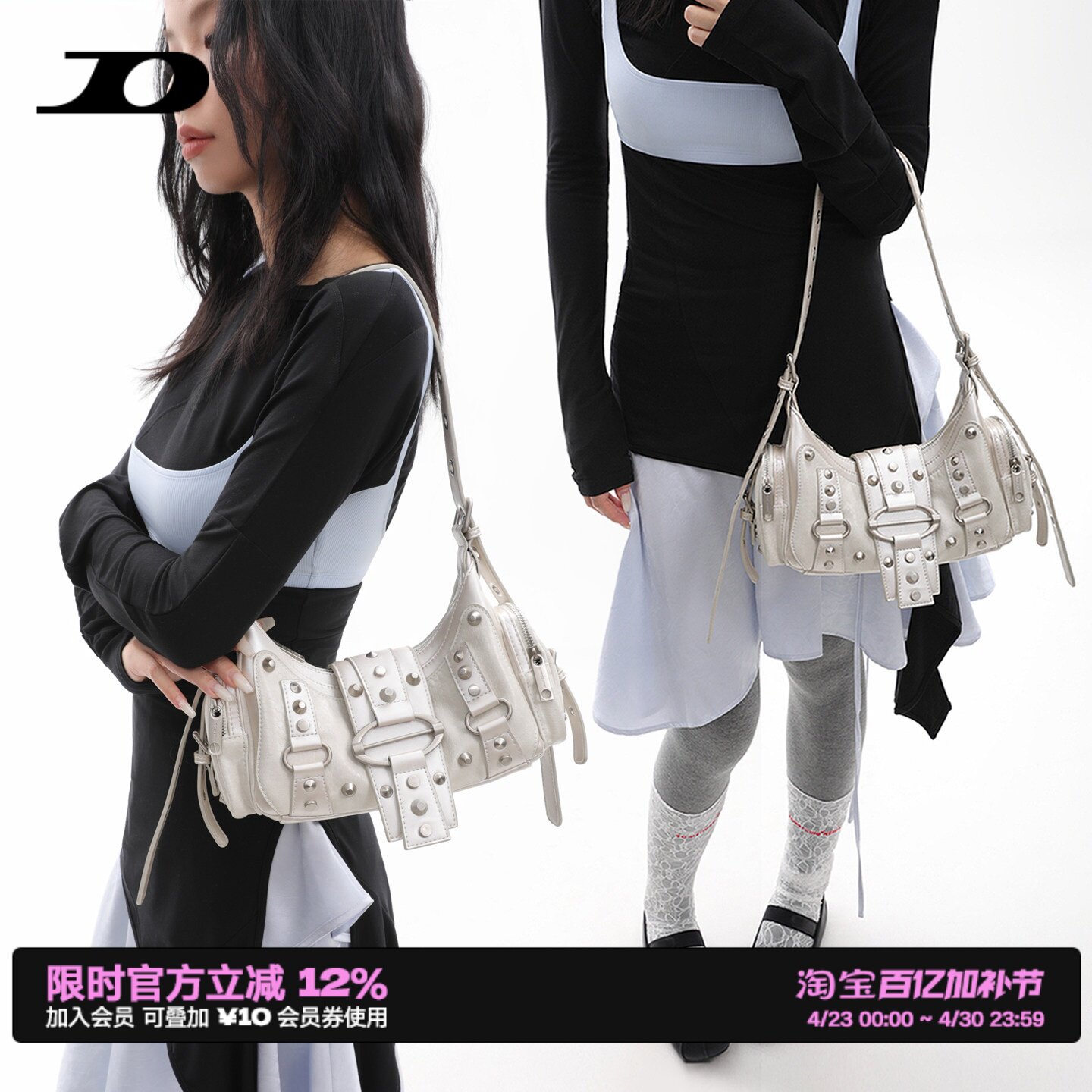 简着25AW新品 原创 贝烟银白蛇皮纹铆钉单肩腋下包 斜挎2用机车包