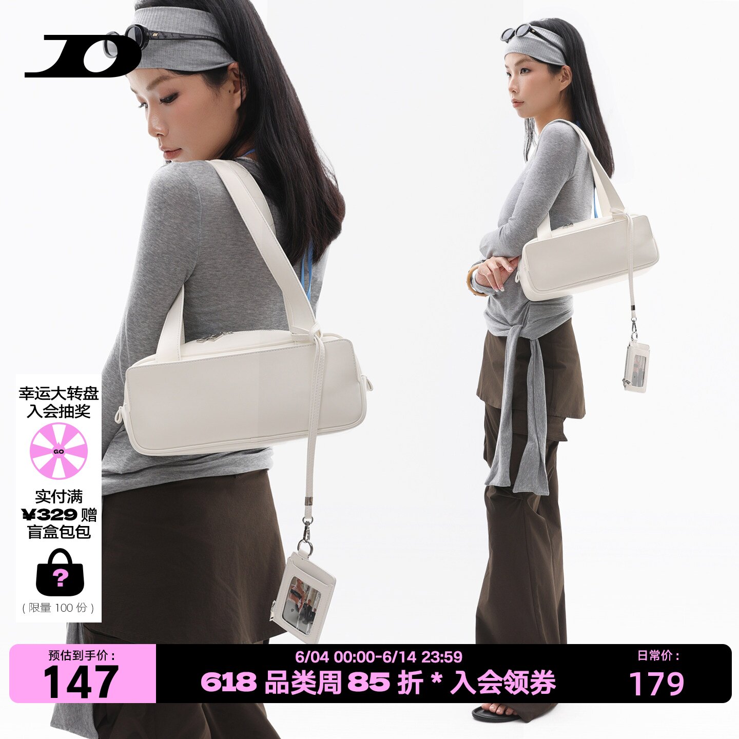 简着25AW 原创 冷感白 袋鼠包小号 波士顿包枕头小方包单肩腋下包