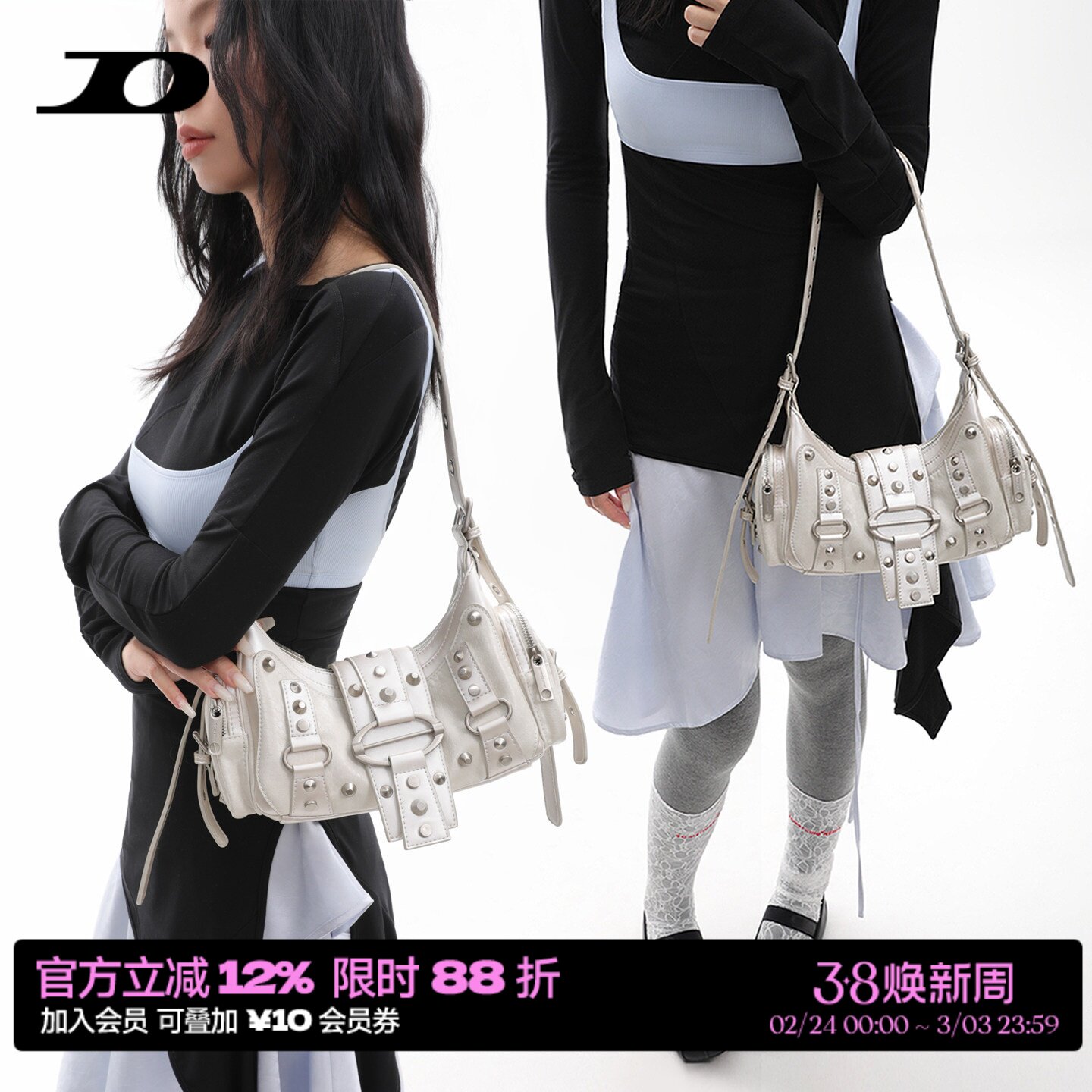 简着25AW新品 原创 贝烟银白蛇皮纹铆钉单肩腋下包 斜挎2用机车包