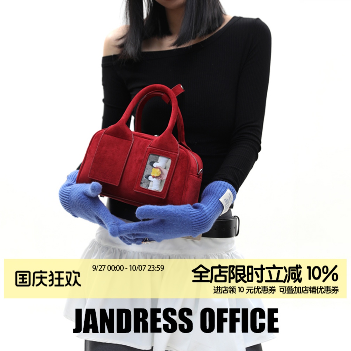 简着®圣诞麂皮红塔卡墩墩包