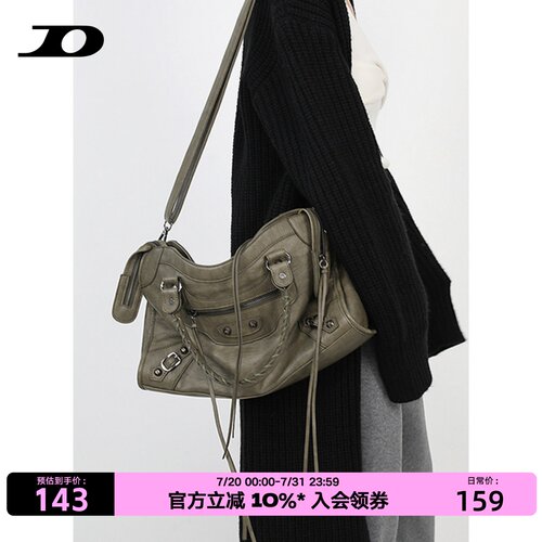 简着®灰绿巴黎铆钉辣妹机车包