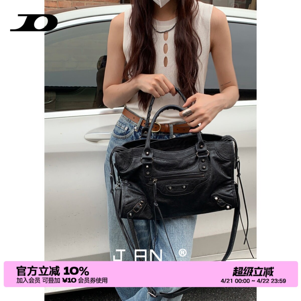 【简着】复古铆钉机车包ABG辣妹包 高级感大容量单肩手提斜挎包