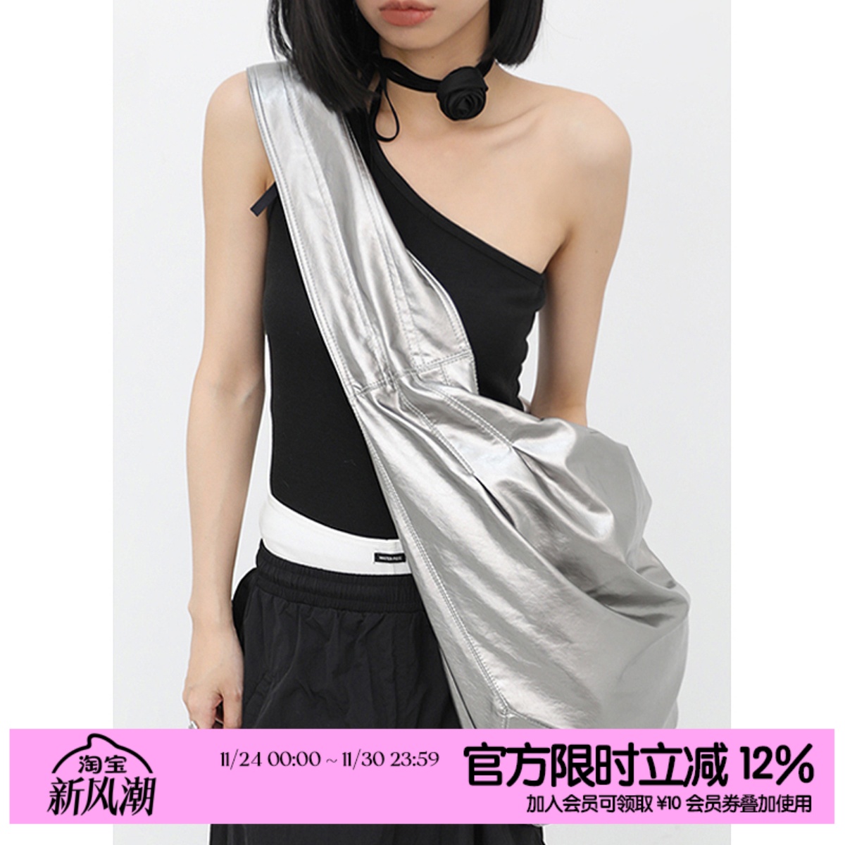 简着 /库斯普林 银色大容量褶皱软皮饺子包女斜挎 宽肩带托特包