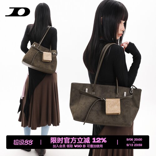 简着26新款单肩通勤大容量托特包
