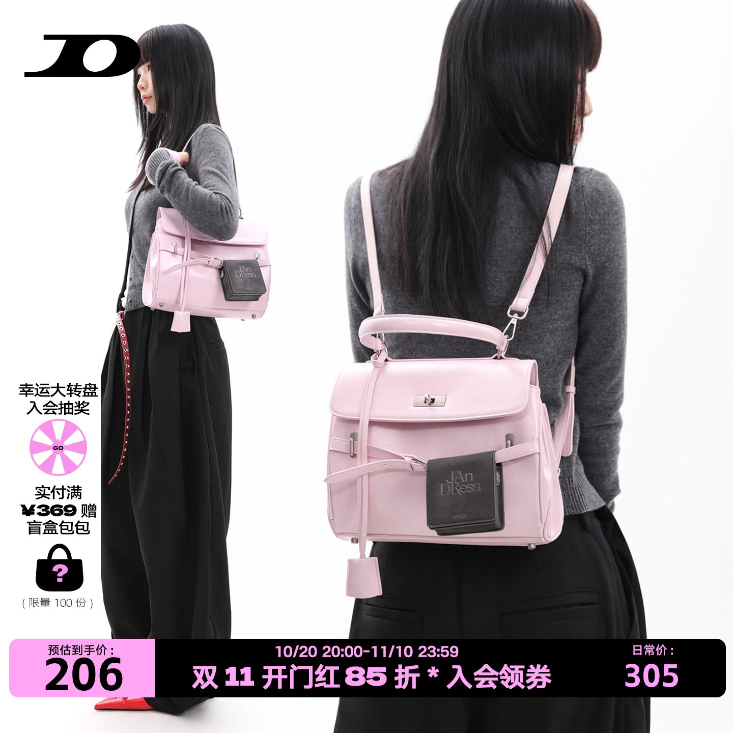 简着26春夏新品原创小号粉色大容量双肩背包女斜挎3用通勤公文包