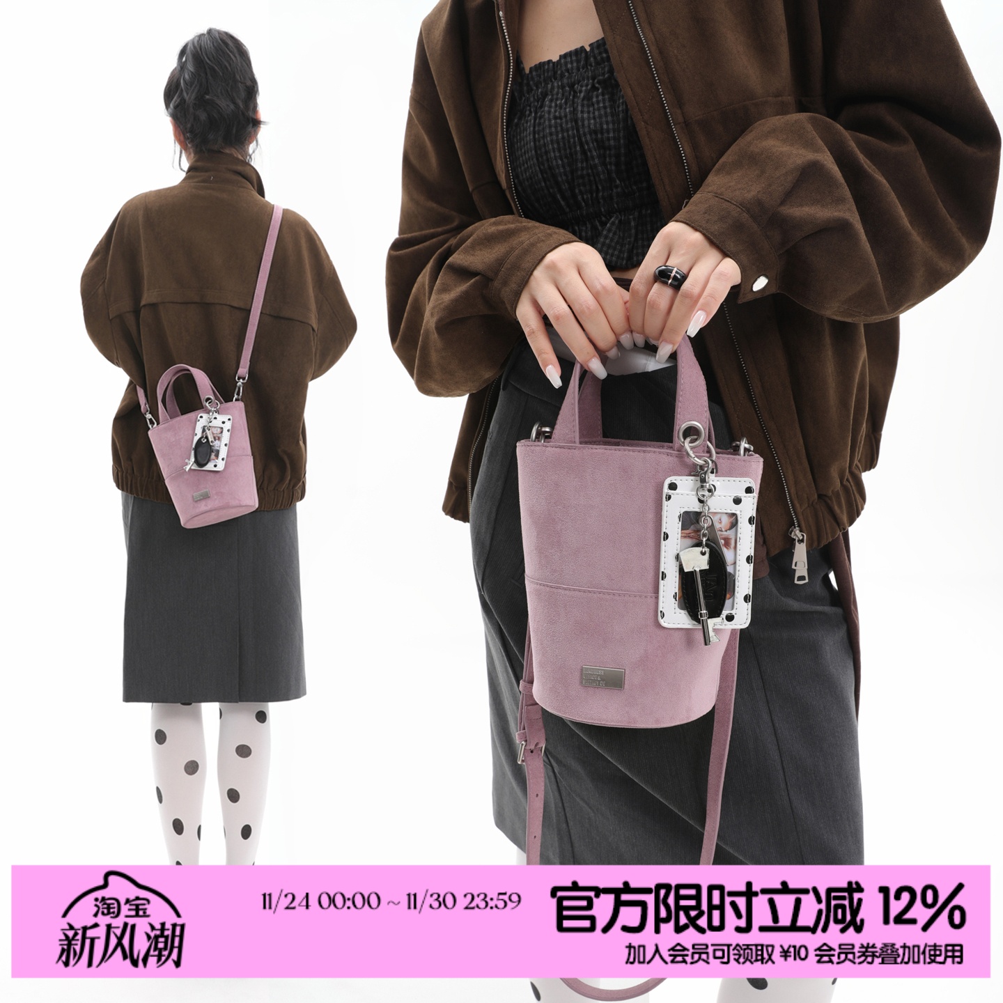 简着麻薯粉手提小水桶包斜挎小包