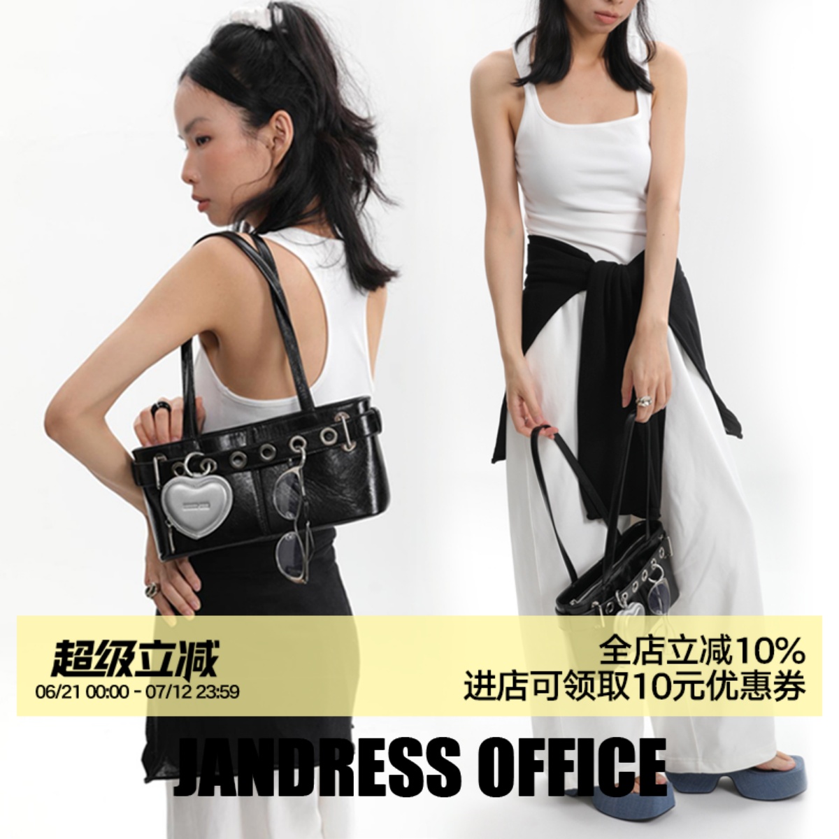 简着25SS 春夏新品 原创 想挂什么就挂什么 黑色多孔打洞腋下包
