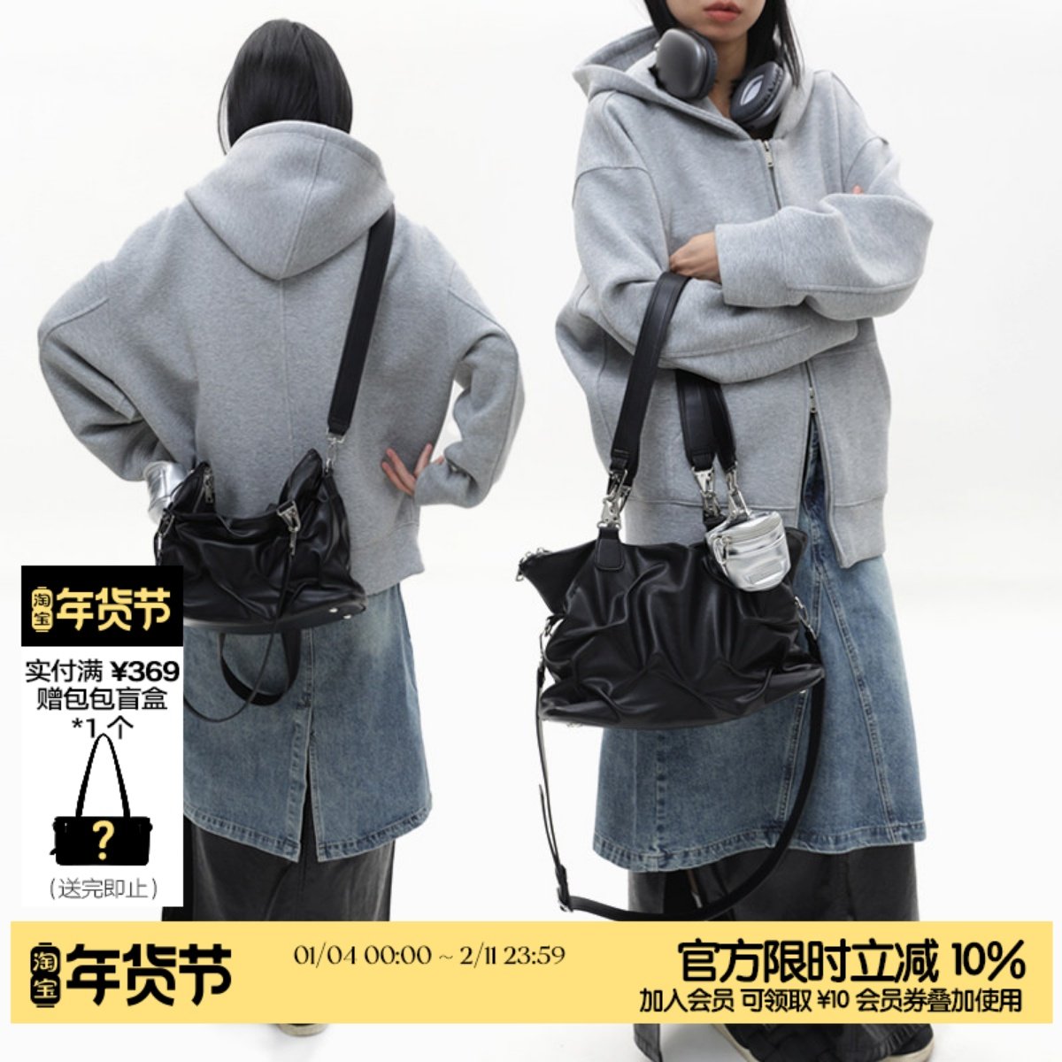 简着 /原创 高级黑·赛司褶皱感街头托特包 大容量通勤单肩斜挎包,箱包皮具/热销女包/男包,托特包,淘宝优惠券,粉丝福利购,淘宝优惠卷