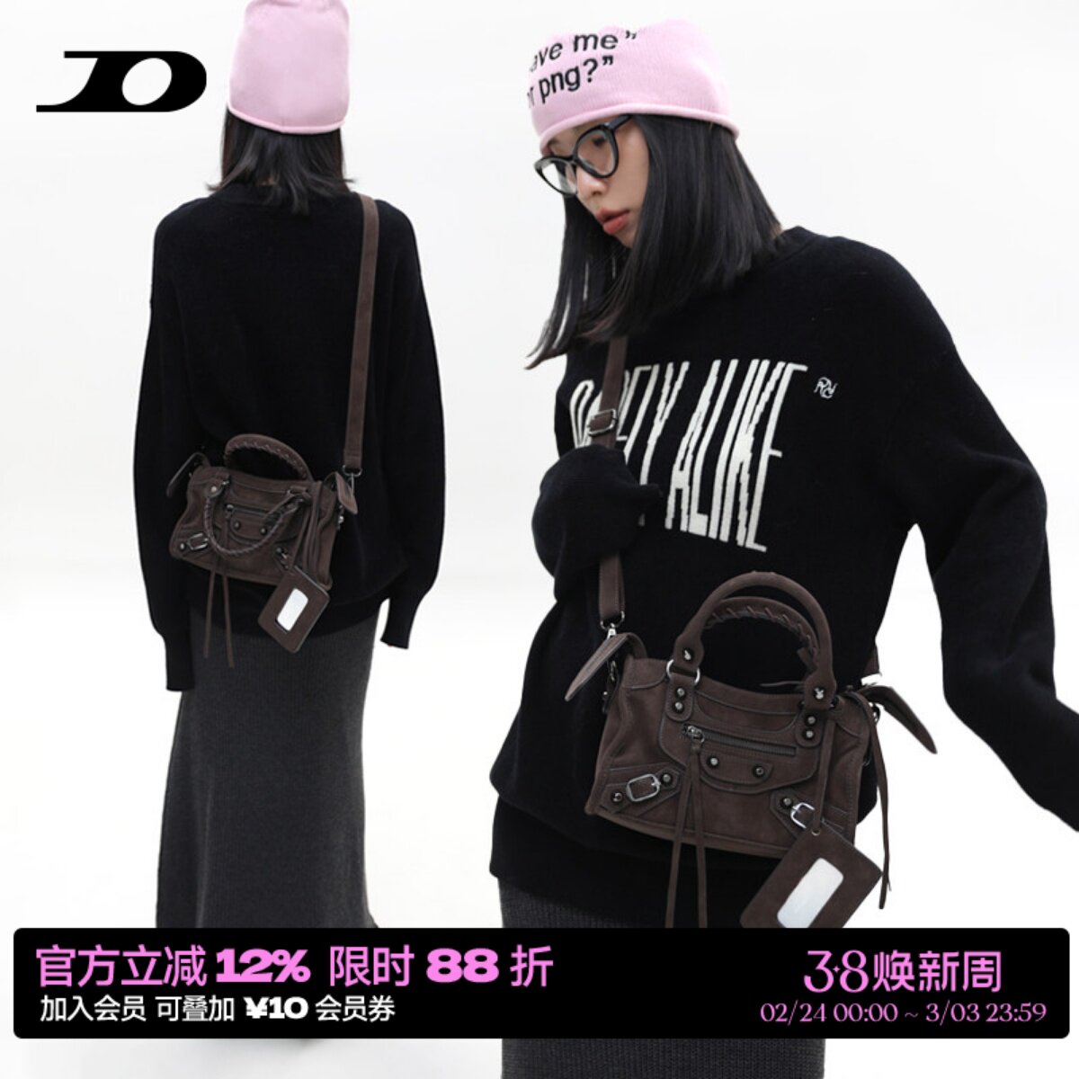 简着 /限定麂皮绒·棕色巴黎复古机车辣妹迷你小方包女单肩斜挎包