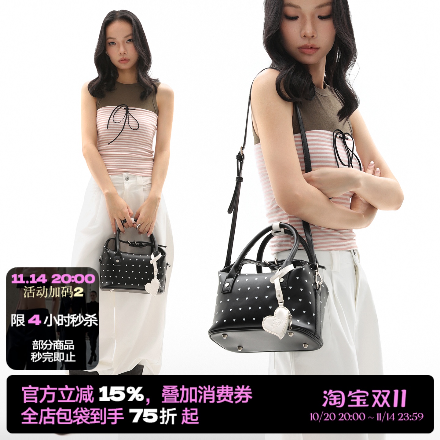 简着25AW 原创 黑色 爱心波点饭盒包 皮带装饰手提斜挎包 含挂饰