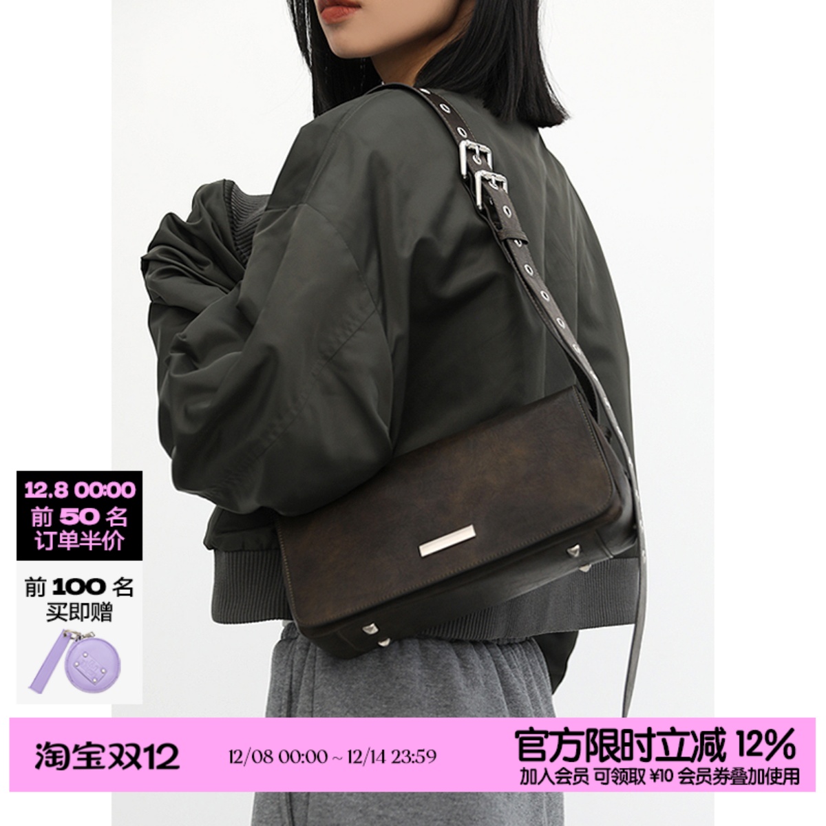 简着®蒙特朗茶绿色双扣翻盖包