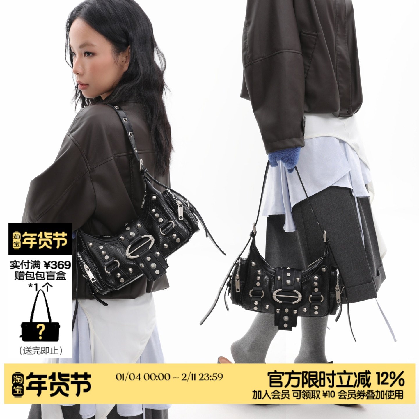 简着25AW新品 原创 黑色蛇皮纹铆钉辣妹单肩腋下包 斜挎2用机车包,箱包皮具/热销女包/男包,腋下包,淘宝优惠券,粉丝福利购,淘宝优惠卷