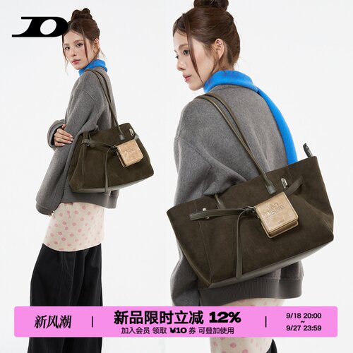 简着雪松绿托赫尼尼麂皮托特包