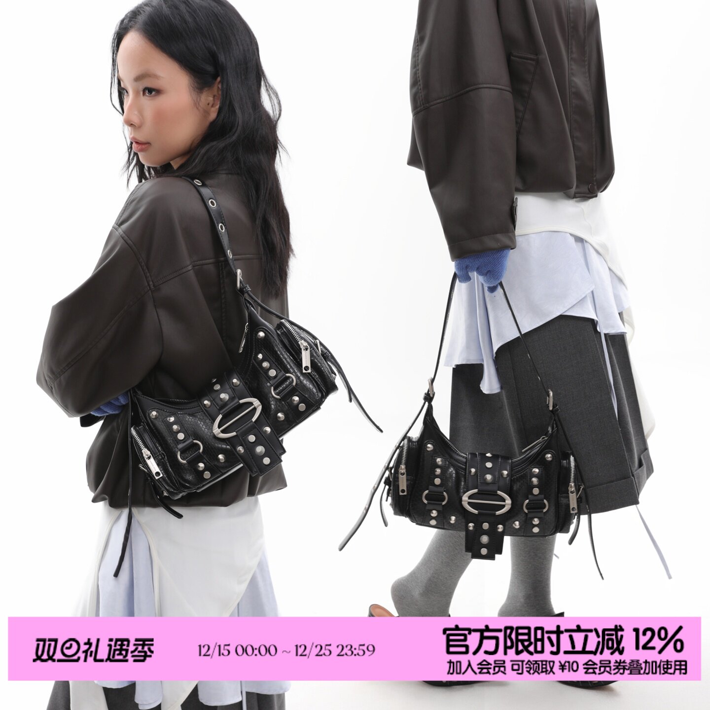 简着25AW新品 原创 黑色蛇皮纹铆钉辣妹单肩腋下包 斜挎2用机车包