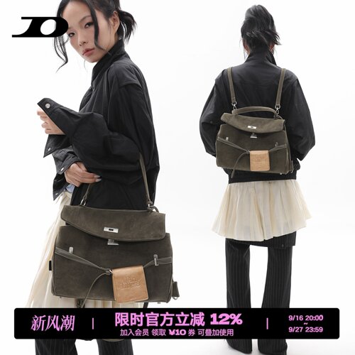 双肩包单肩斜挎3用通勤公文包