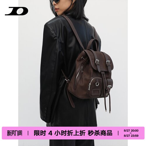 简着®原创扎染咖棕美式双肩包