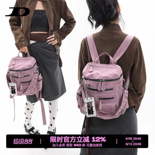 简着原创拉链铆钉通勤双肩包