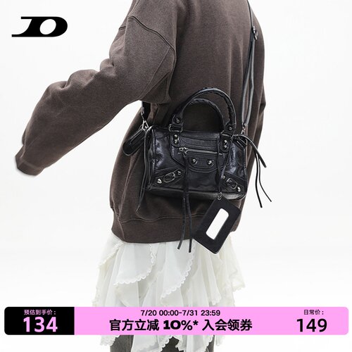 简着®巴黎机车辣妹小方包