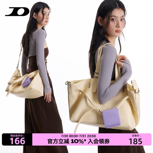 简着26SS新品 原创 奶油黄加利尼尼多形态托特包通勤大容量斜挎包