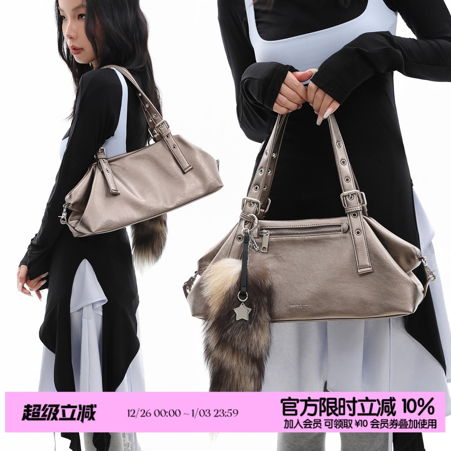 简着25AW 原创 古铜色Balata软皮单肩腋下包可调节法棍包毛绒挂饰