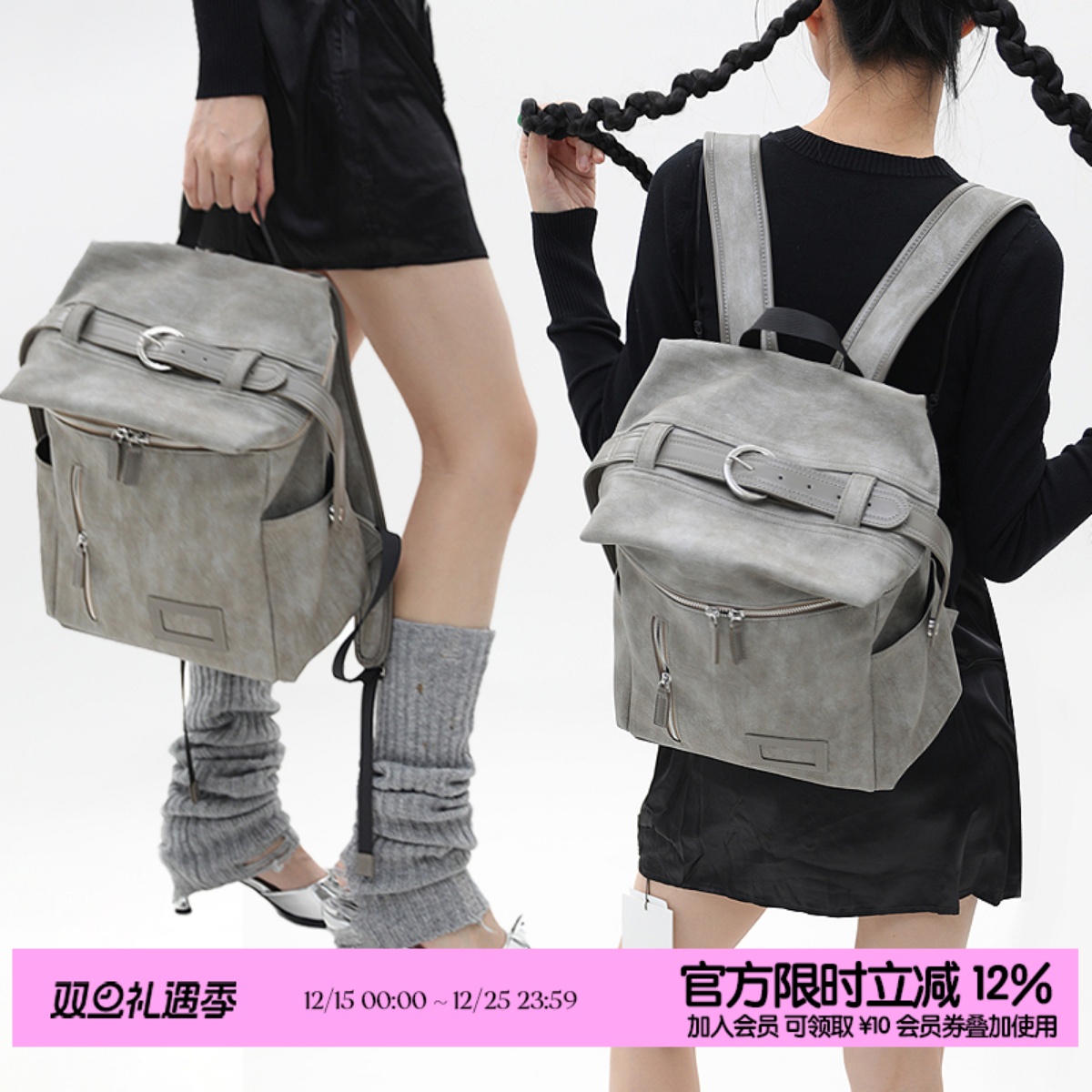 简着®原创卡诺皮带扣学院双肩包