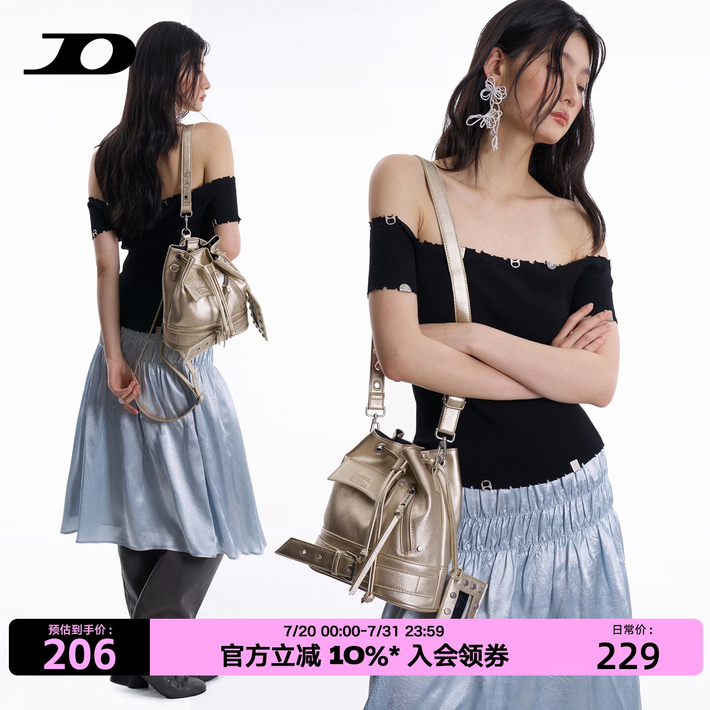 简着26SS新品原创金色帕尔马斯水桶包铆钉皮带装饰斜挎机车双肩包
