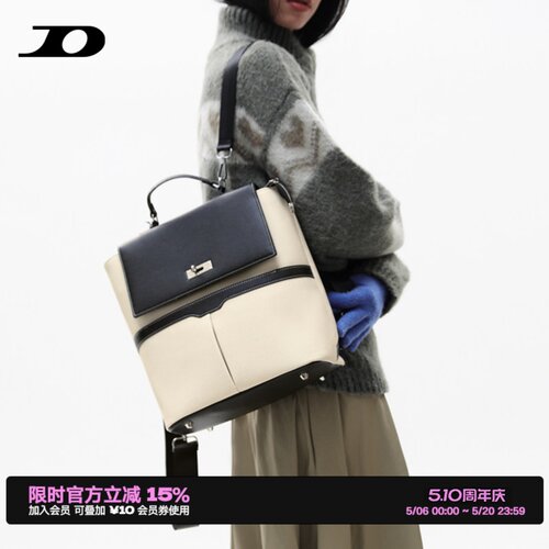 简着®黑白帆布双肩多功能背包
