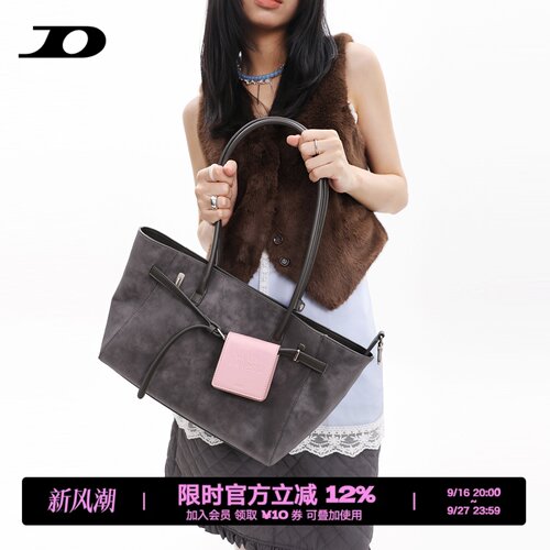 简着26春夏新品原创灰色托赫尼尼多形态软皮单肩通勤大容量托特包