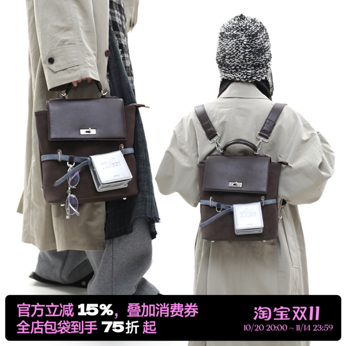 简着®原创棕咖鲁拉尼尼通勤背包