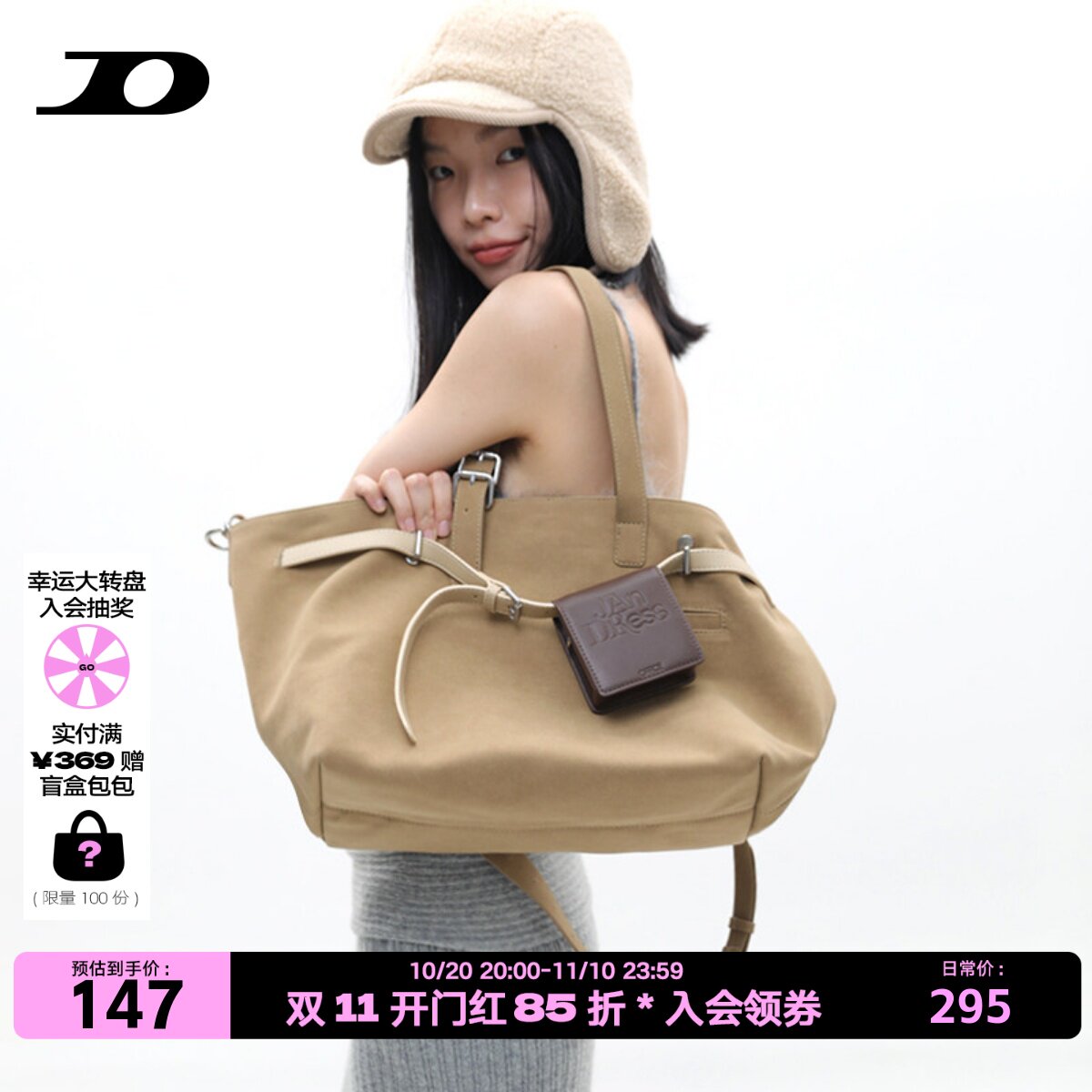 简着 /原创浅卡其加利尼尼多形态磨砂通勤托特包大容量单肩斜挎包