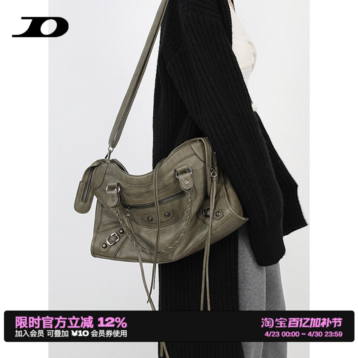 简着 /限定脏脏绿&middot;巴黎铆钉辣妹机车包废土复古大容量手提斜挎包