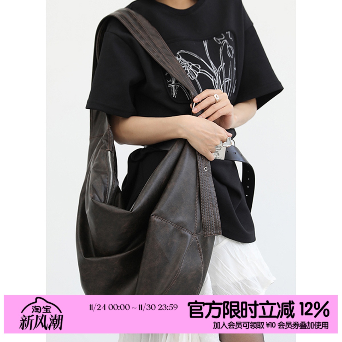 简着®擦色大容量饺子斜挎托特包