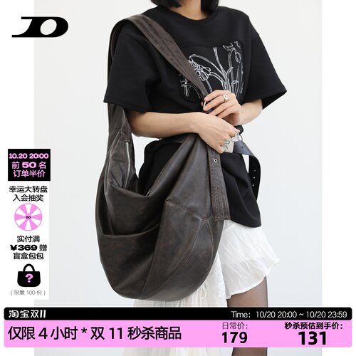简着®擦色大容量饺子斜挎托特包
