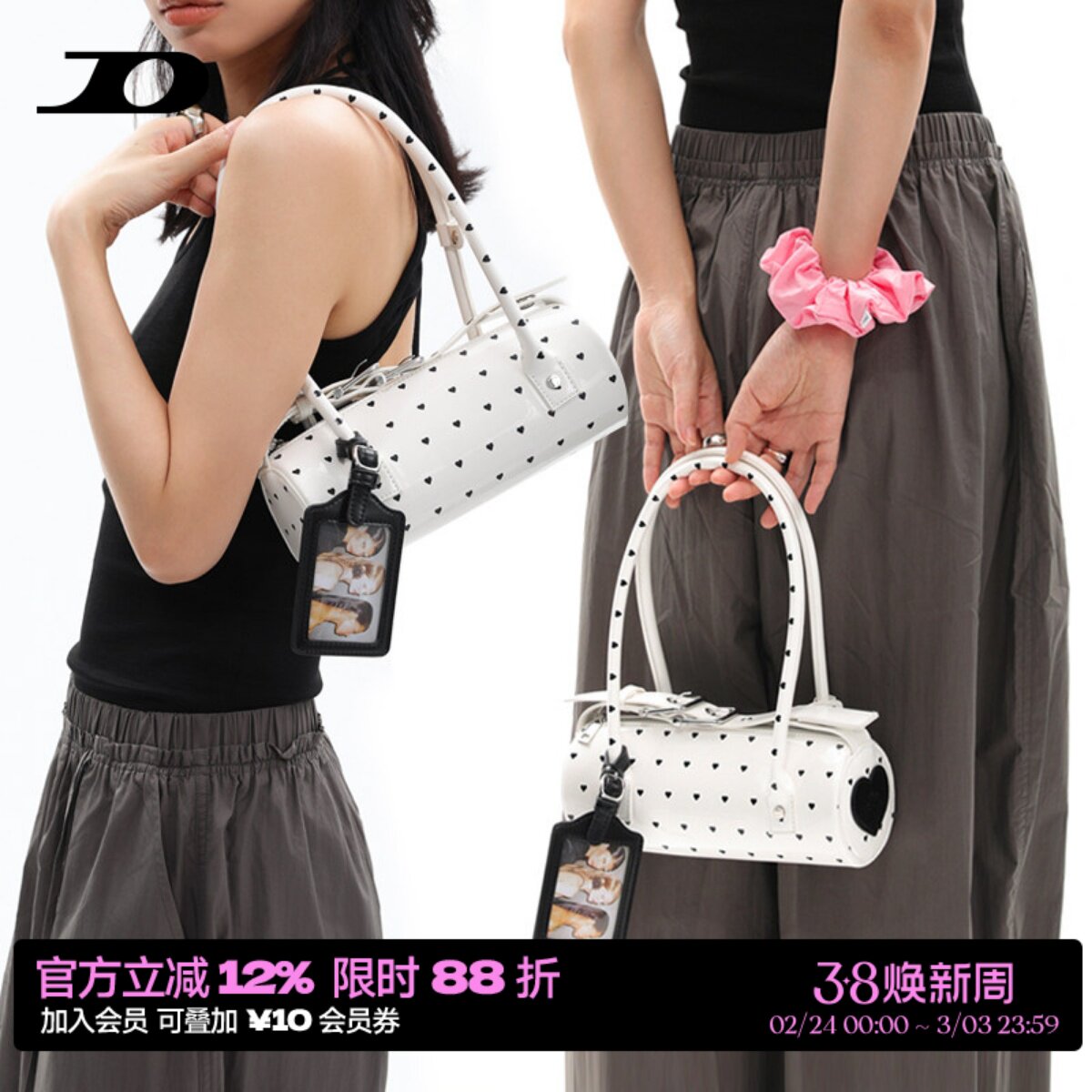 简着/ 原创爱心波点系列白色漆皮圆筒包手提腋下包通勤单肩法棍包