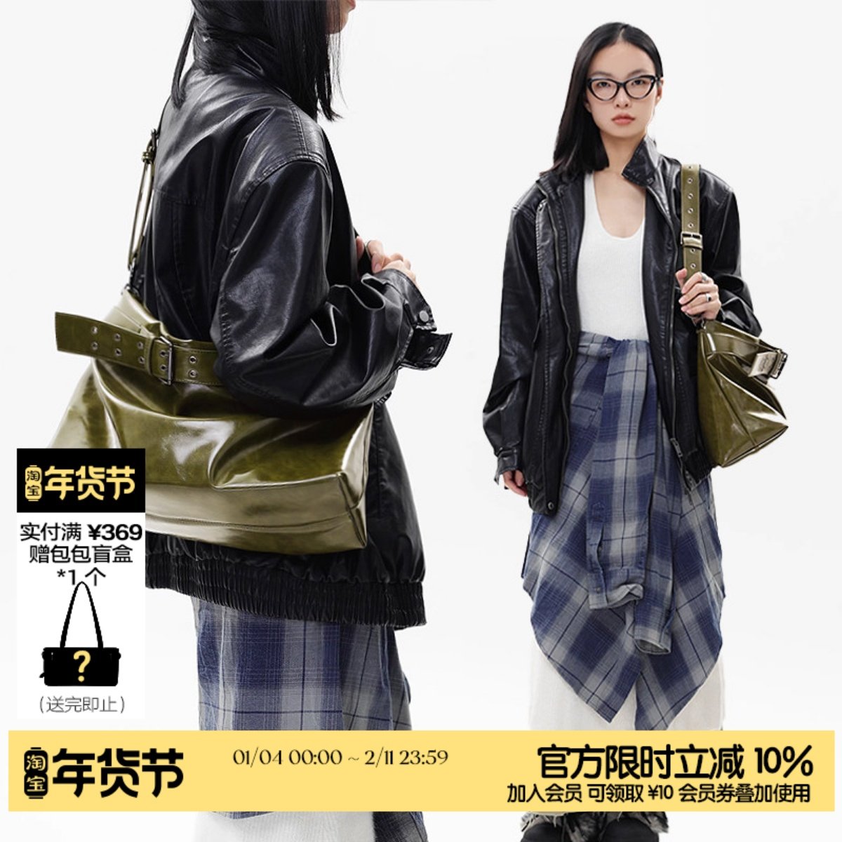 简着 /原创 橄榄绿穆肯斯双孔皮带托特包宽肩带大容量单肩斜挎包,箱包皮具/热销女包/男包,托特包,淘宝优惠券,粉丝福利购,淘宝优惠卷