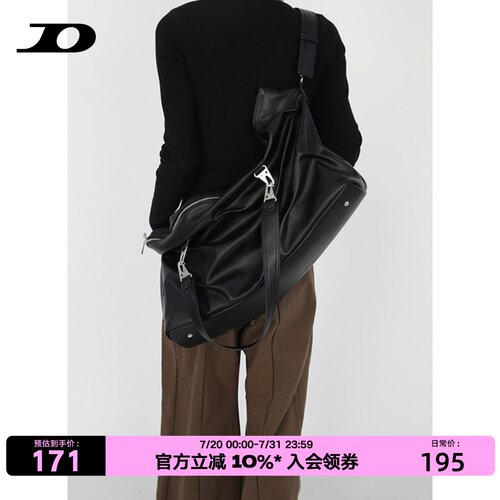 简着®原创赛司褶皱大容量斜挎包