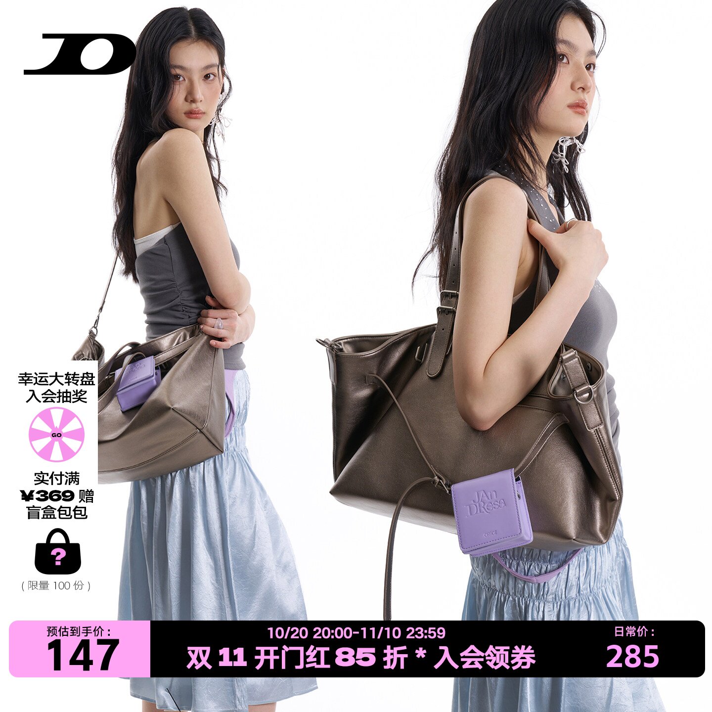 简着26SS新品 原创 古铜色 加利尼尼摩登托特包通勤大容量斜挎包