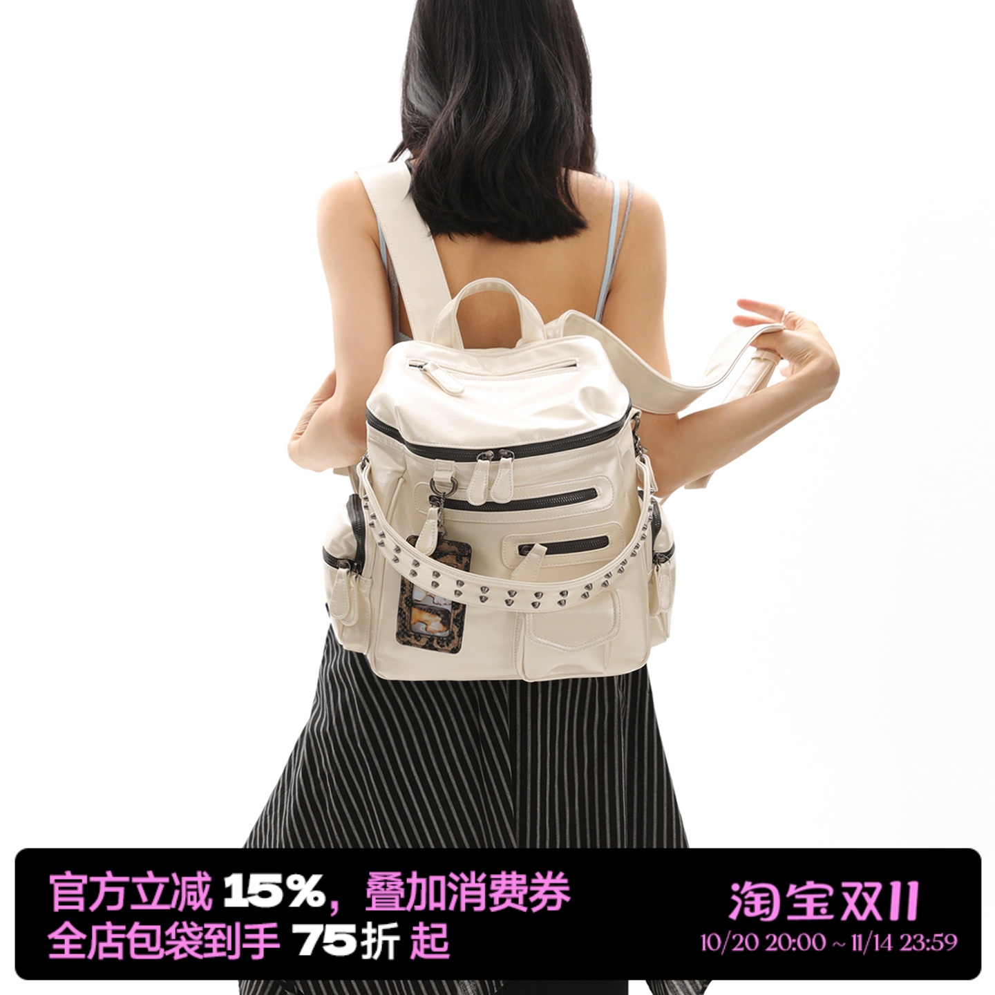 简着®珠光白银里斯林肯机车背包