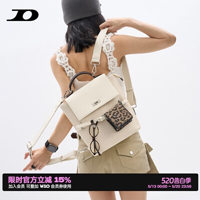 简着/新品 原创 米白豹豹 鲁拉尼尼 皮带扣双肩/斜挎/单肩包
