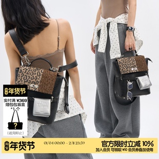 简着25SS新品 原创 拼接豹豹 鲁拉尼尼 皮带扣双肩/斜挎/单肩包
