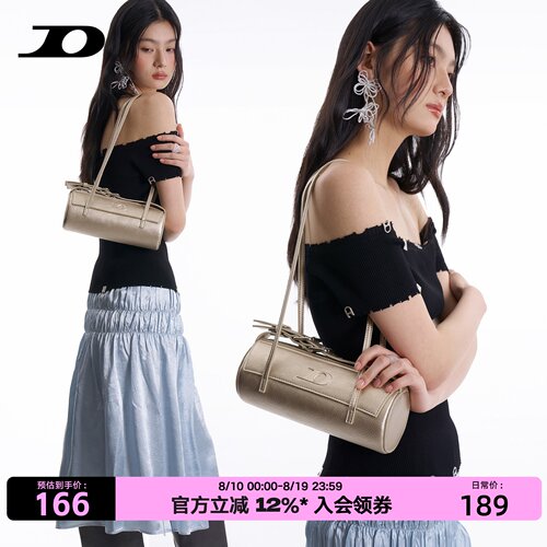 简着26SS新品 原创 贝塔拉金色小刘海皮带装饰圆筒包单肩腋下包女