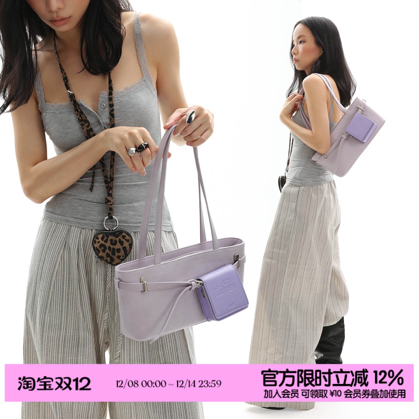 简着®原创芋芋紫贝里尼尼腋下包