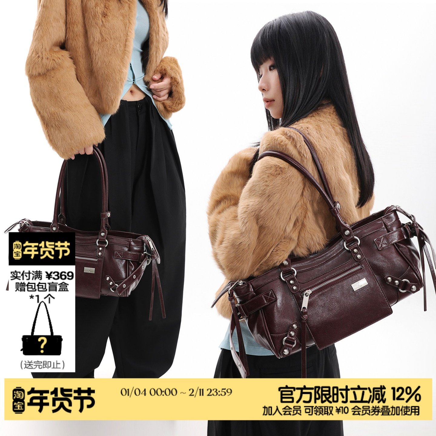 简着26SS 原创 霍里克斯 安可拉红 复古铆钉辣妹机车包拉链腋下包,箱包皮具/热销女包/男包,腋下包,淘宝优惠券,粉丝福利购,淘宝优惠卷