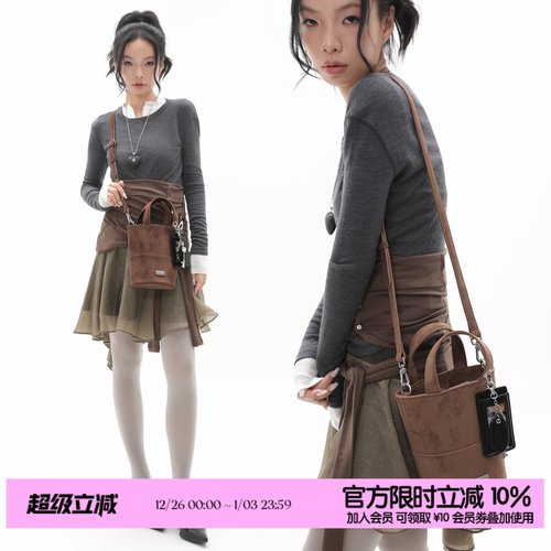 简着25AW 原创 小野棕 里尼墩墩小水桶包 含挂饰麂皮绒手提斜挎包