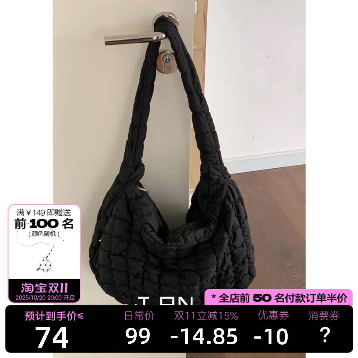 JANDRESScos羽绒棉斜挎大包褶皱