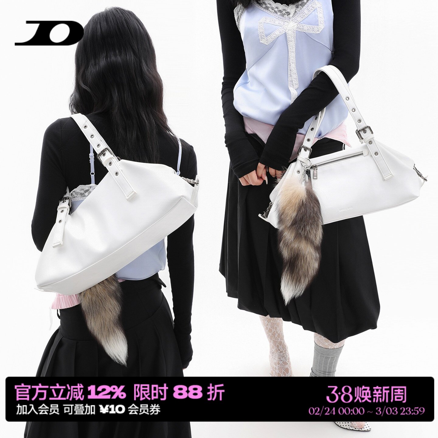 简着25AW 原创 白色 Balata软皮单肩腋下包 可调节波士顿法棍包