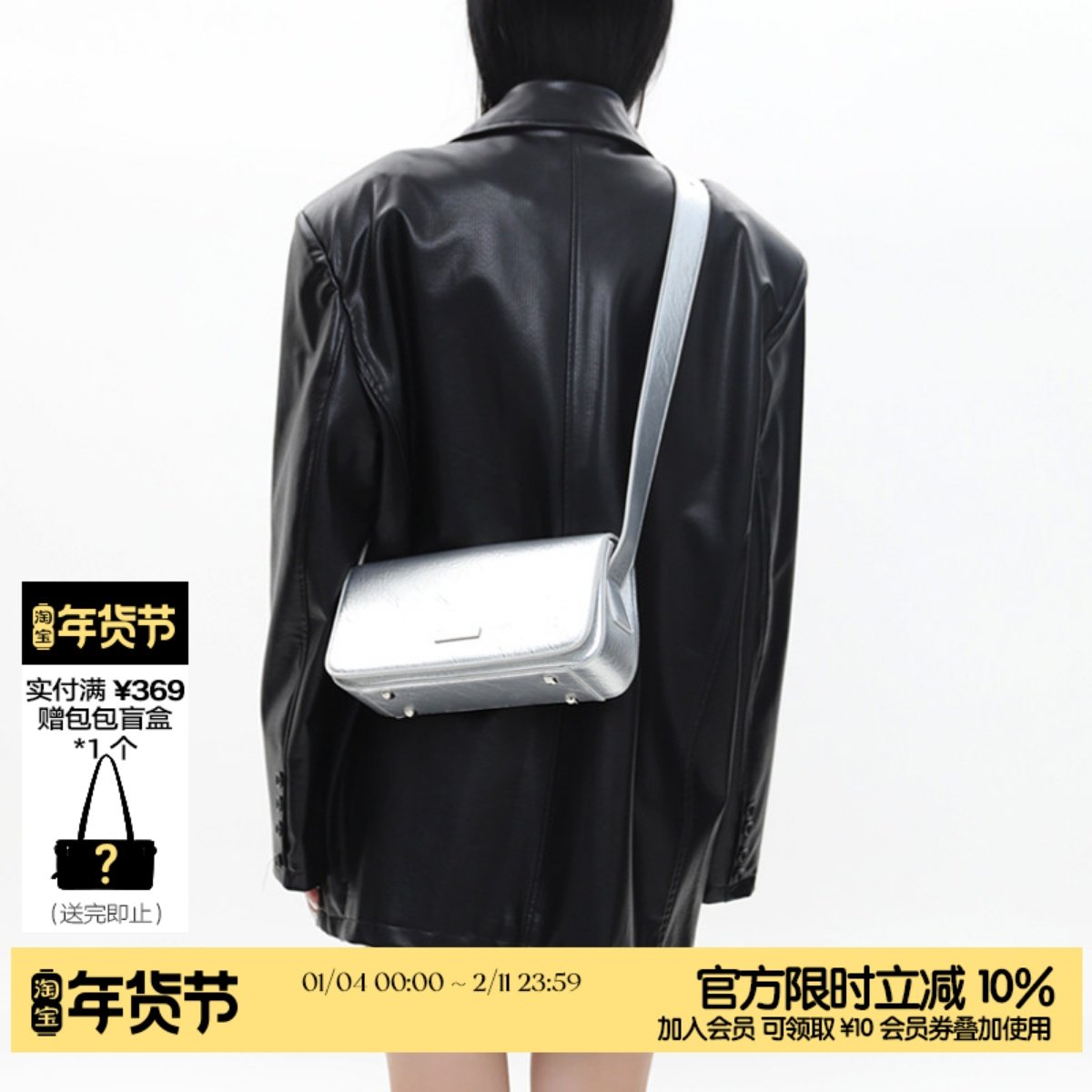 简着 /原创 蒙特朗小银条 亮银色复古褶皱翻盖单肩小方包·斜挎包,箱包皮具/热销女包/男包,腋下包,淘宝优惠券,粉丝福利购,淘宝优惠卷
