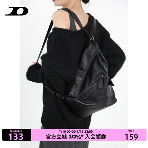 简着®复古机车辣妹单肩包可斜挎